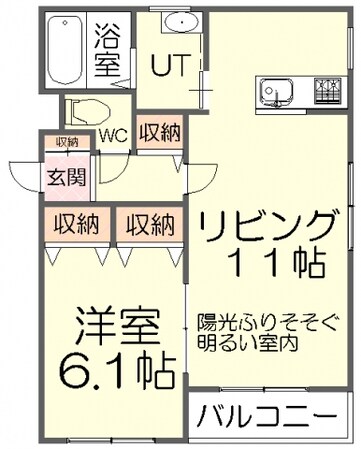 アバンティ手稲本町の物件間取画像